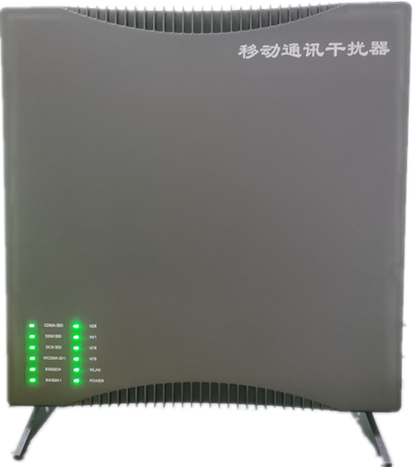  克东信令级放装型数字移动通信干扰器